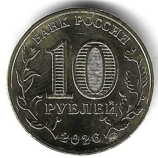 Russia - 10 Rublos 2026 (Km# ..) Komsomlsk on Amur