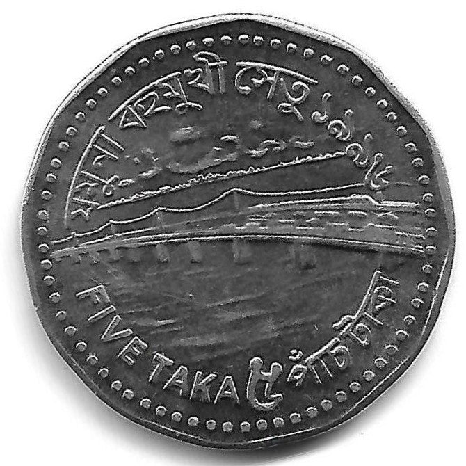 Bangladesh - 5 Taka 1996 (Km# 18.1)