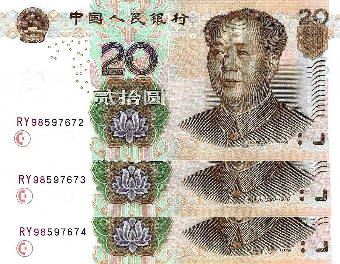 China - 20 Yuan 2005 (# 905)