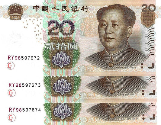 China - 20 Yuan 2005 (# 905)