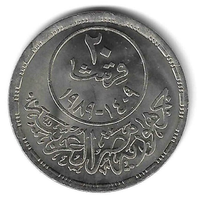 Egipto - 20 Piastras 1989 (Km# 685) Dia Nacional Saúde