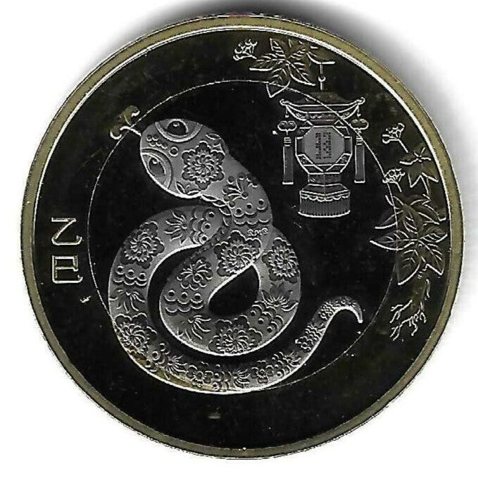 China - 10 Yuan 2025 (Km# 549) Ano Cobra