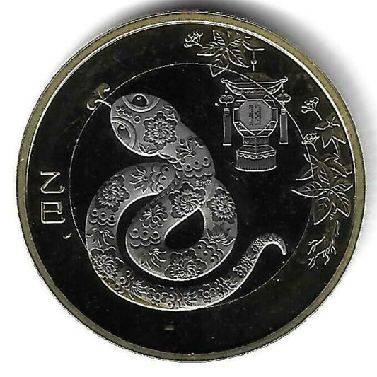 China - 10 Yuan 2025 (Km# 549) Ano Cobra