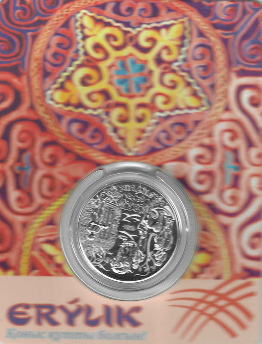 Kazaquistao - 200 Tenge 2024 (Km# ..) Folder