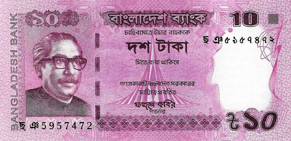 Bangladesh - 10 Taka 2018 (# 54i)