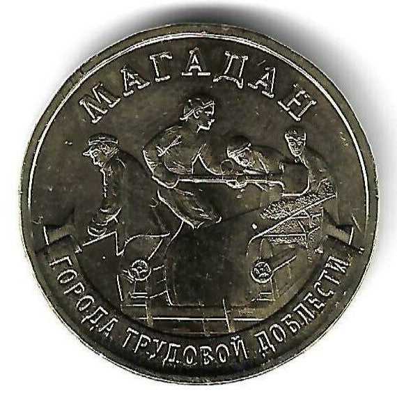 Russia - 10 Rublos 2026 (Km# ..) Magadan