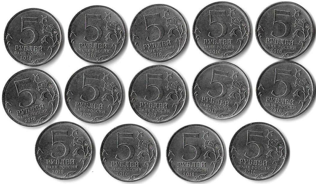 Russia - Set 2016
