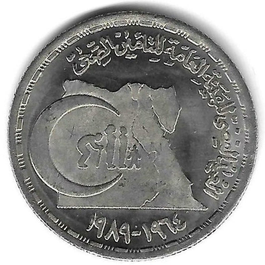 Egipto - 20 Piastras 1989 (Km# 685) Dia Nacional Saúde