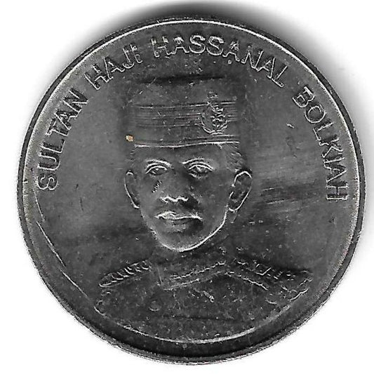Brunei - 50 Sen 2006 (Km# 38)