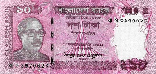 Bangladesh - 10 Taka 2022 (# 54n)