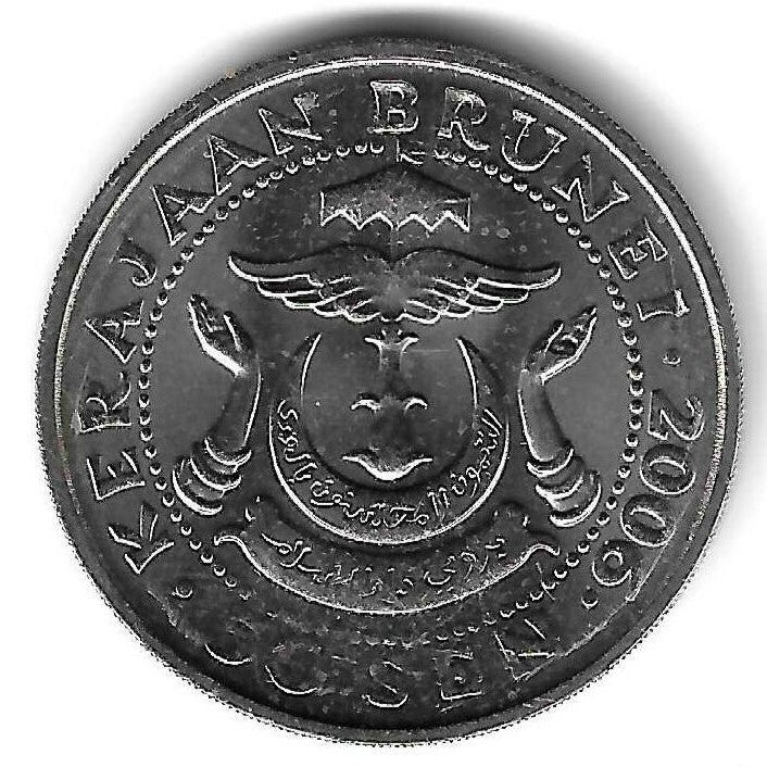 Brunei - 50 Sen 2006 (Km# 38)