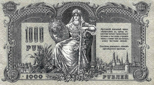 Russia - 1000 Rublos 1919 (# Ps418)