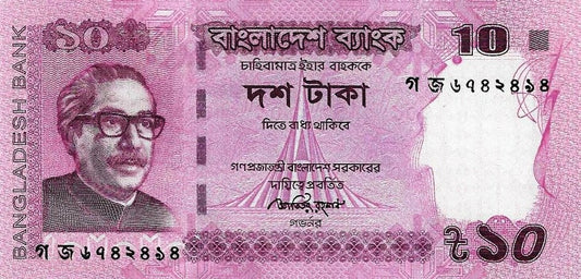 Bangladesh - 10 Taka 2014 (# 54c)