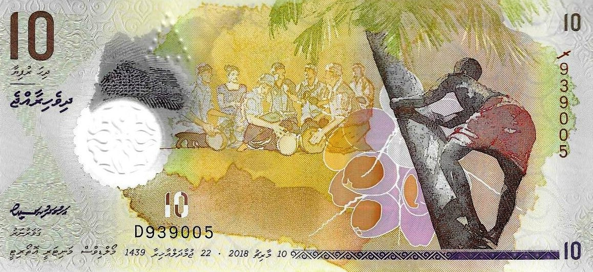 Maldivas - 10 Rufias 2018 (# 26)