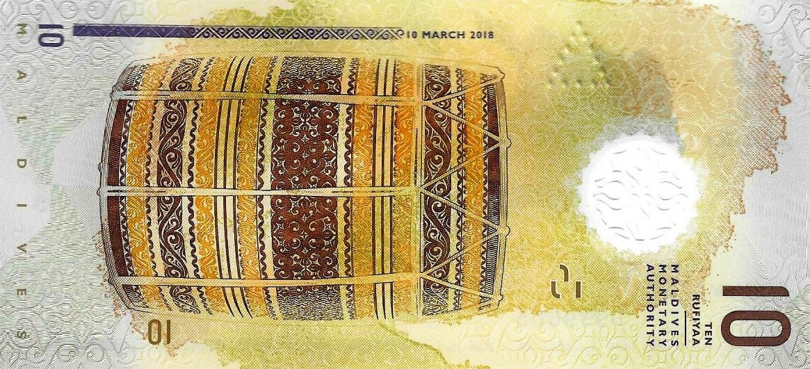 Maldivas - 10 Rufias 2018 (# 26)