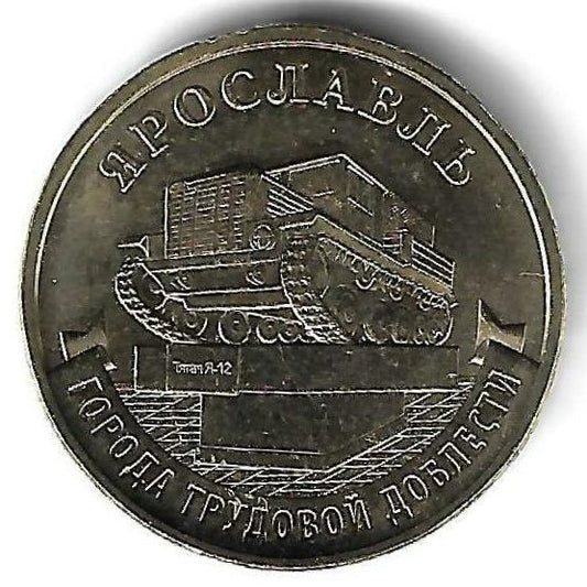 Russia - 10 Rublos 2025 (Km# ..) Yaroslavl