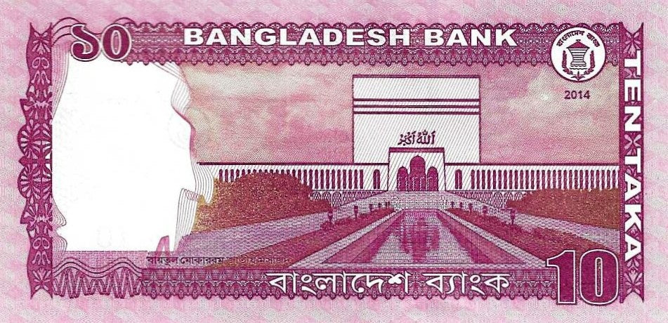 Bangladesh - 10 Taka 2014 (# 54c)