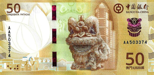 Macau - 50 Patacas 2025 (# 131a)