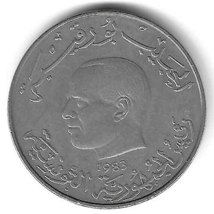 Tunisia - 1 Dinar 1983 (Km# 304)