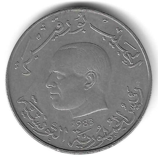 Tunisia - 1 Dinar 1983 (Km# 304)