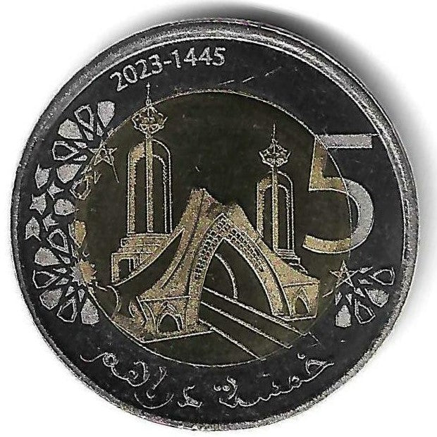 Marrocos - 5 Dirhams 2023 (Km# ..)