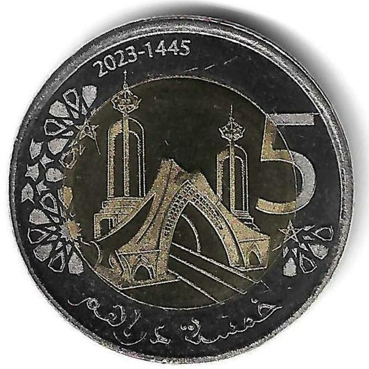 Marrocos - 5 Dirhams 2023 (Km# ..)