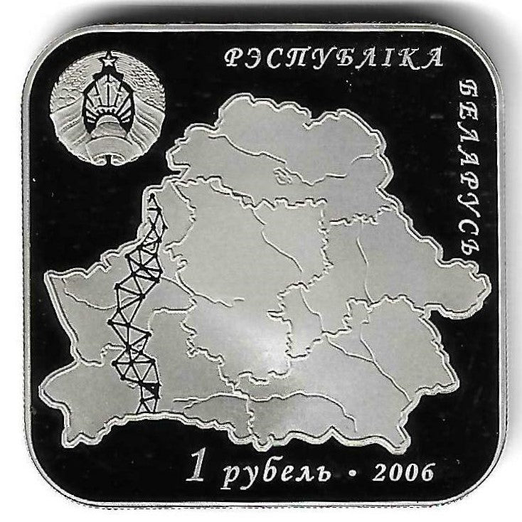 Bielorussia - 1 Rublo 2006 (Km# 298) Arco Geodésico de Struve