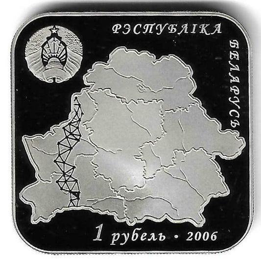 Bielorussia - 1 Rublo 2006 (Km# 298) Arco Geodésico de Struve
