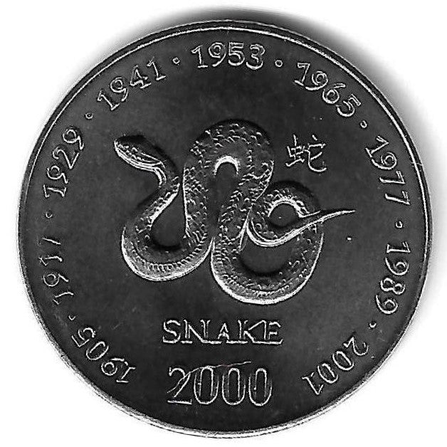 Somalia - 10 Shillings 2000 (Km# 95) Cobra