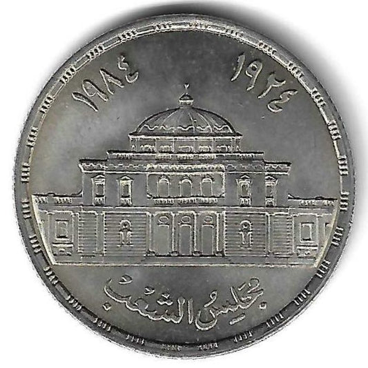 Egipto - 10 Piastras 1985 (Km# 573) Parlamento Egipcio