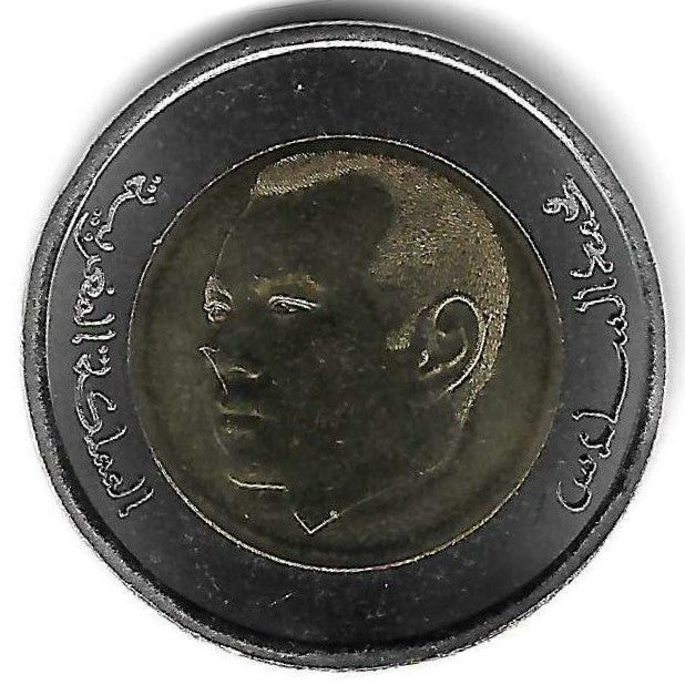 Marrocos - 5 Dirhams 2023 (Km# ..)