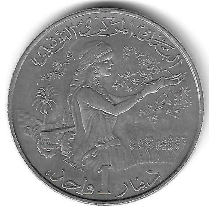 Tunisia - 1 Dinar 1983 (Km# 304)