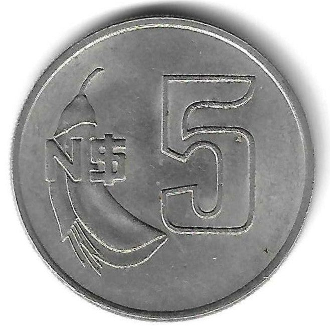 Uruguai  - 5 Novos pesos 1980 (Km# 75)