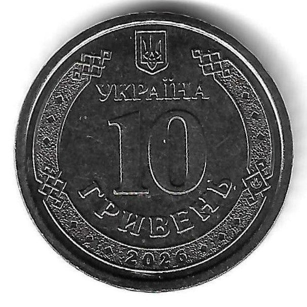 Ucrania - 10 Hryven 2026 (Km# ..) Zaporizhzhia