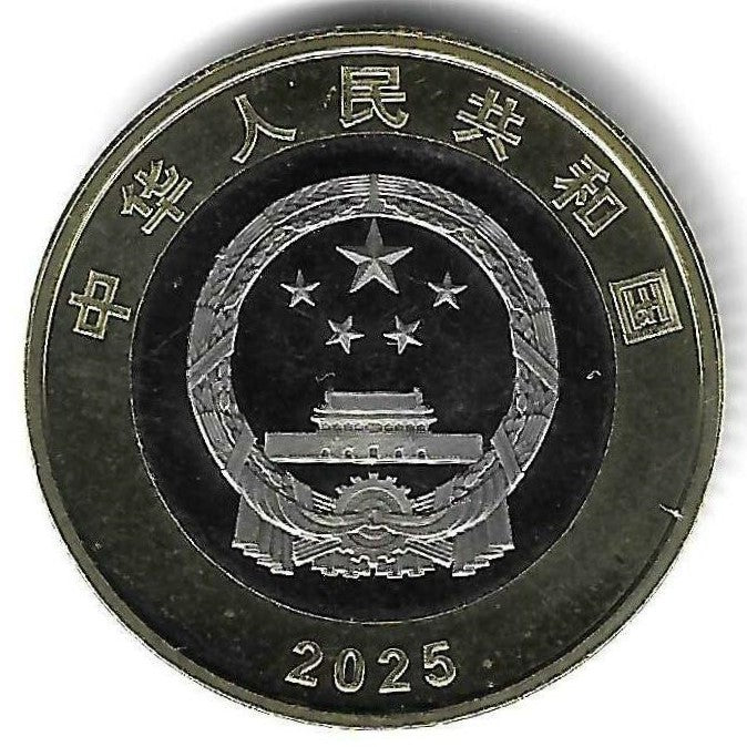 China - 10 Yuan 2025 (Km# ..) 80º Anivº Vitoria 2ª Guerra