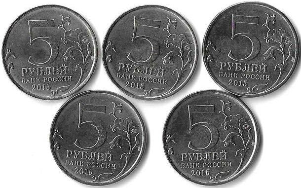 Russia - Set 2015