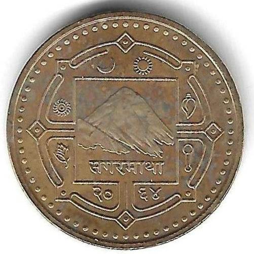 Nepal - 1 Rupia 2009 (Km# 1204.2)