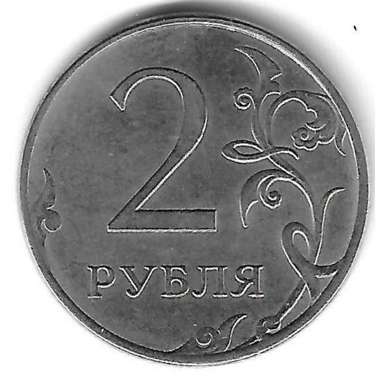 Russia - 2 Rublos 2013 (Km# 834a)