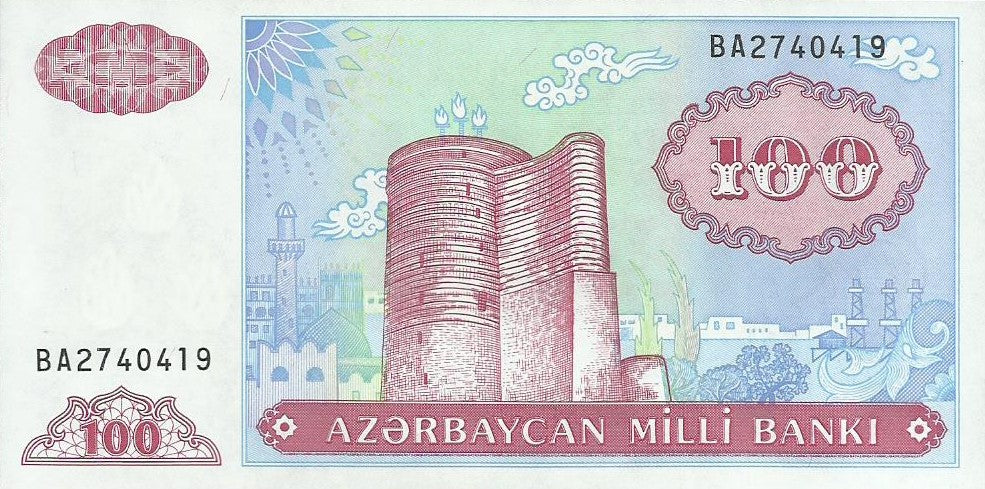 Azerbaijão - 100 Manat 1993 (# 18b)