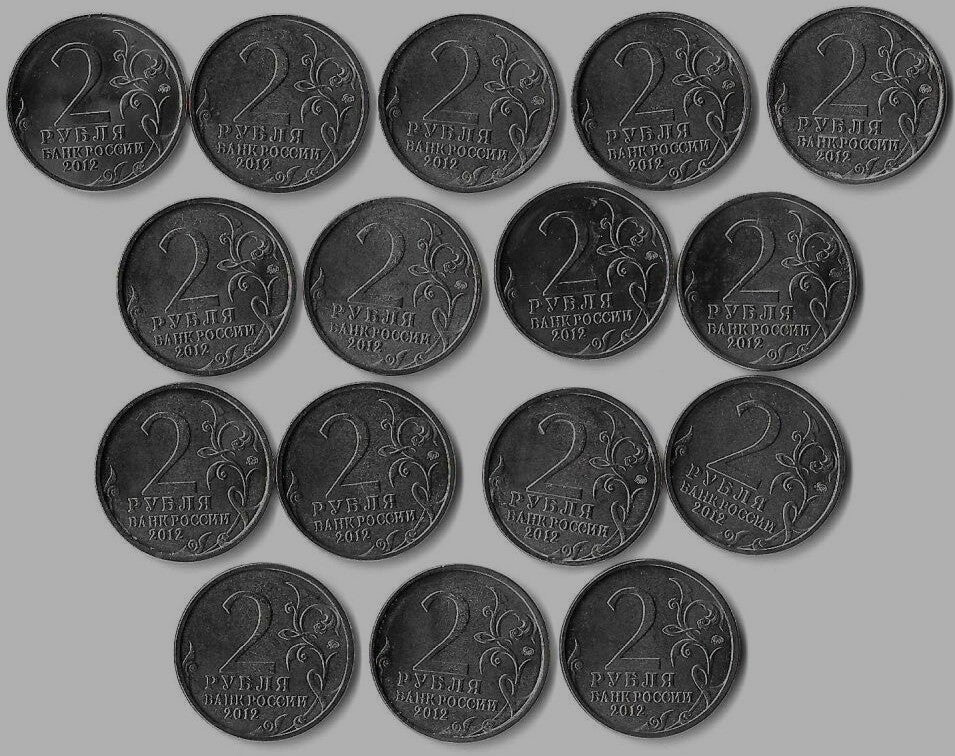 Russia - Set 2012