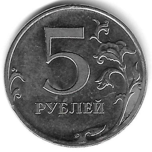 Russia - 5 Rublos 2012 (Km# 799a)