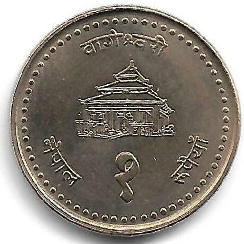 Nepal - 1 Rupia 2002 (Km# 1150.3)