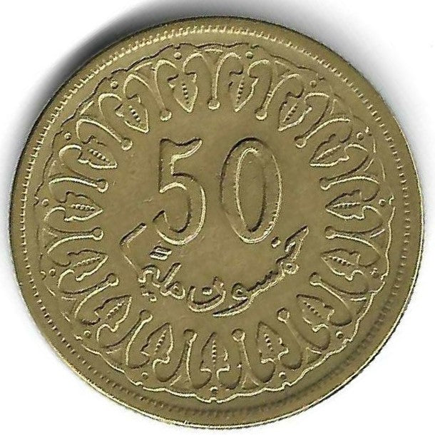 Tunisia - 50 Millimes 1960 (Km# 308)