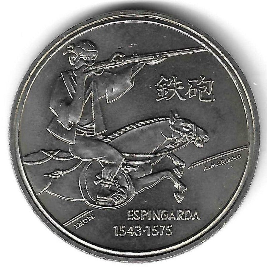 Portugal - 200$00 1993 (Km# 666)     Espingarda