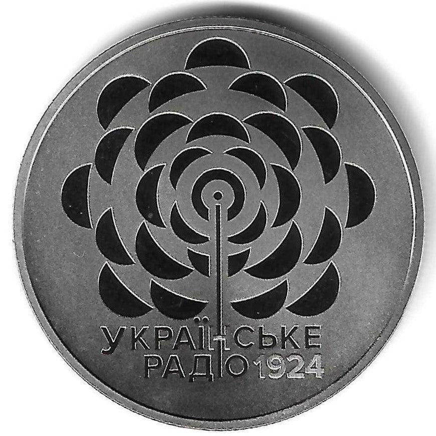 Ucrania - 5 Hryven 2024 (Km# 1124) Radio Ucrania