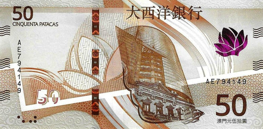 Macau - 50 Patacas 2025 (# 92Aa)