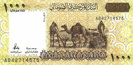 Somalia - 1000 Shillings 2010 (# 38)
