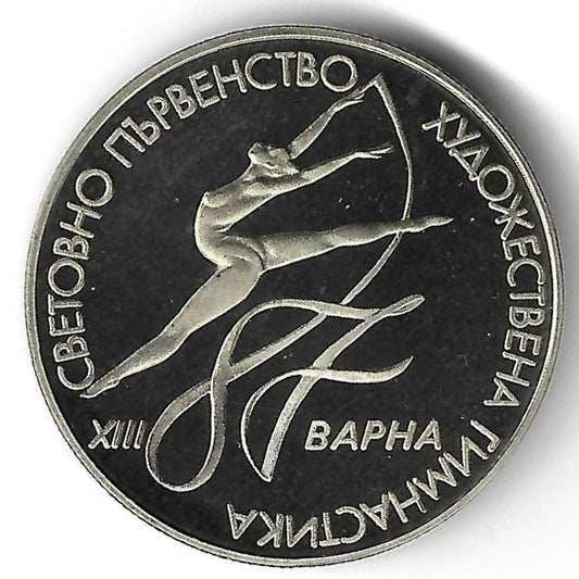 Bulgaria - 2 Leva 1987 (Km# 1987) Ginastica Ritmíca