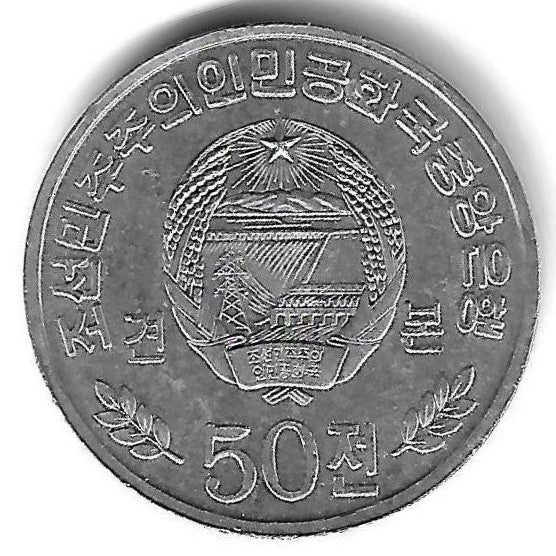 Coreia Norte - 10 Chon 2002 (Km# 1172) Begonia