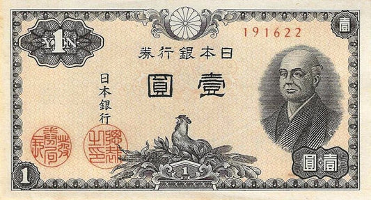Japao - 1 Yen 1946 (# 85a)